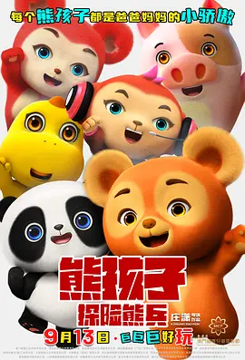 与众不同的味道
